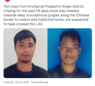 Arunachal Pradesh: Two young boys missing from India-China border.