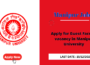 Manipur Jobs: Apply for Guest Faculty Vacancy in Manipur University.