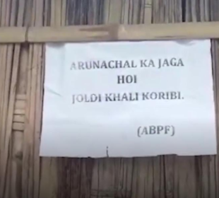 In Assam villages posters found claiming those belong to Arunachal
