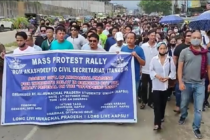 Mega public rally in Itanagar, anti-govt slogans raised over APPSC