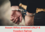 UNLF-K active freedom fighter arrested by Assam Rifles